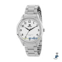 Reloj MAREA de acero clásico. - B41389/1
